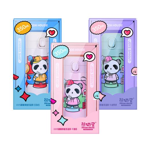 熊猫屋PANDAHOUSE 100%嘟嘟弹盖保温杯 商品图1