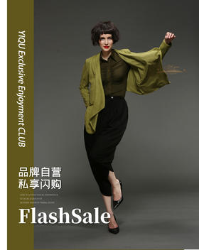 【特惠】XL码•YIQU |“虹舞炫影”休闲上衣（果绿）