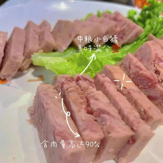 中粮小白猪午餐肉|火腿猪肉罐头拒绝淀粉 大块肉粒看得见！ 商品图4