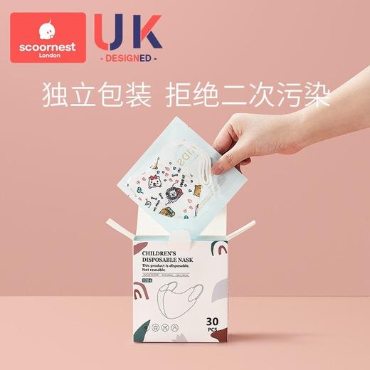科巢儿童3D立体三层囗罩经典款30个装(0-3岁/3-6岁适用) 商品图2