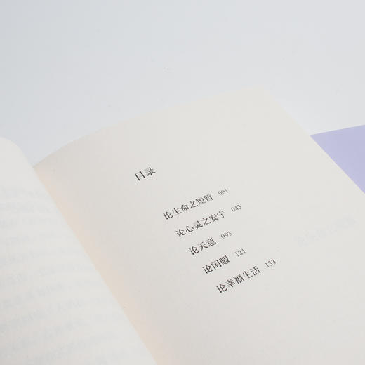 论生命之短暂 商品图3