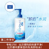 【第二件半价】DHC三合一免洗卸妆液卸妆水290ml（限22.8-9） 商品缩略图0