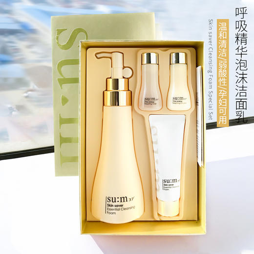 韩国呼吸苏秘sum37° 弱酸呼吸泡沫洗面奶250ml 清洁洁面液孕妇可用 商品图0