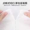 英国嘉乐玛 亲肤棉质洗脸巾60段 *5卷装（包邮）【限时特价即日起-11月11日】 商品缩略图2