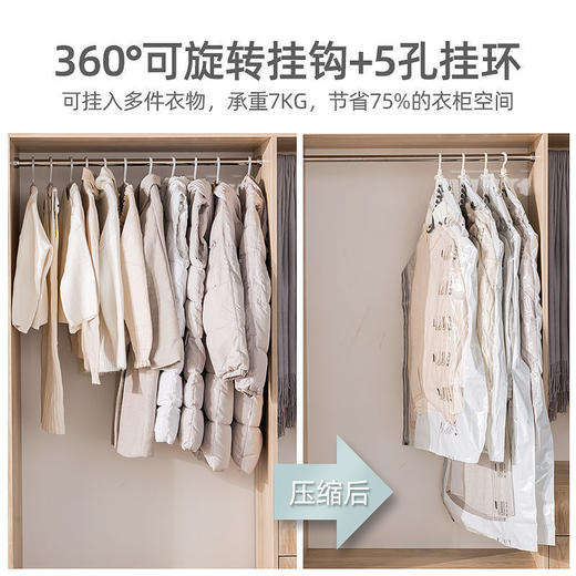 挂式加厚真空压缩袋收纳 大衣羽绒服收纳防潮防霉 商品图1