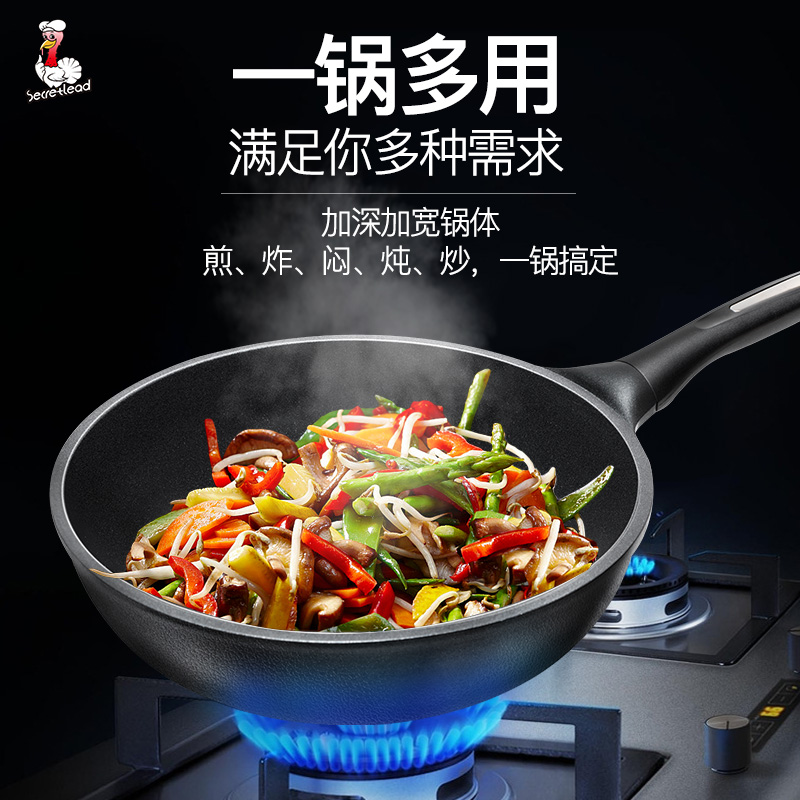 包邮】韩国进口火鸡锅少烟不粘黑钻炒锅全新进口韩国炒锅中的