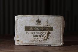 七易 2006年广东金帆普洱熟茶砖 250g/砖