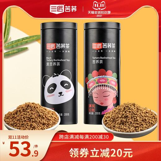 三匠正品黑苦荞茶罐装组合 商品图0
