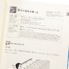 【中商原版】现场日语 在日工作外国人的日语交流 应用篇 日文原版 ゲンバの日本語 応用編 働く外国人のための日本語コミュニケーション 商品缩略图3