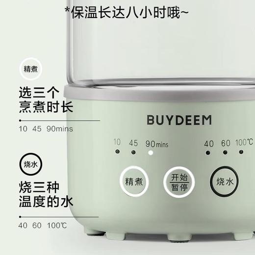 汤粥茶饮全都会 随时随地开小灶 | Buydeem/北鼎 迷你养生壶K31F[福利品] 商品图6