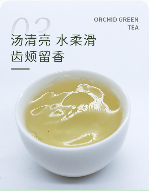 兰花甘露50克 全兰草花窨制 拒绝香精 商品图7