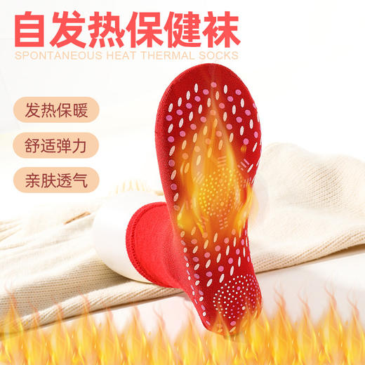 【舒适弹力袜子5双】舒适弹力耐穿密集点阵发热  商品图4