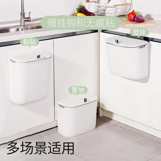 【7L/9L两种规格可选】新款可挂式厨房垃圾桶 商品图2