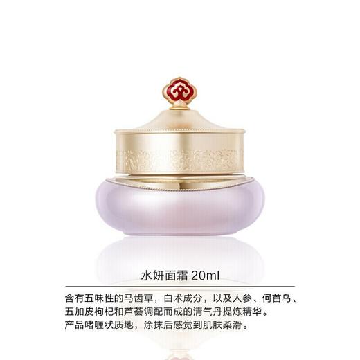 后.拱辰享水沄系列礼盒 商品图7