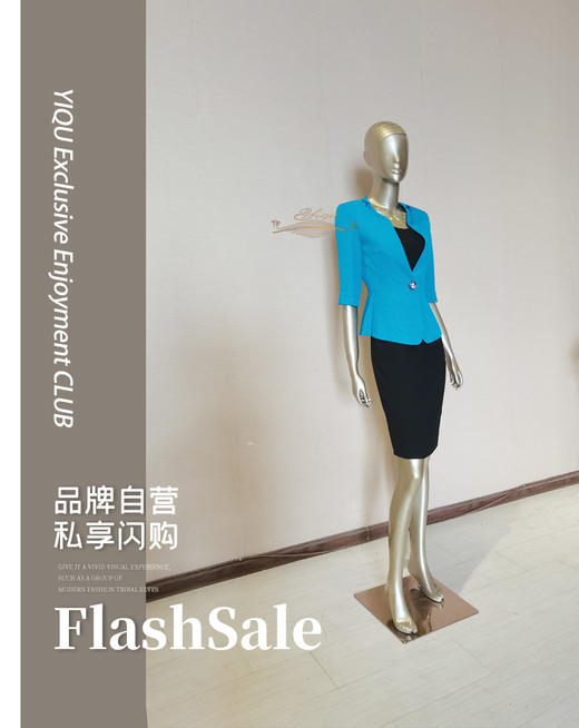 【断码】LC/LD码•YIQU |“精致人生”西装上衣（孔兰） 商品图0