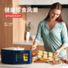 【100代金券】Morphy Richards/摩飞 家用零食蔬果干果机MR6255 [福利品] 商品缩略图1