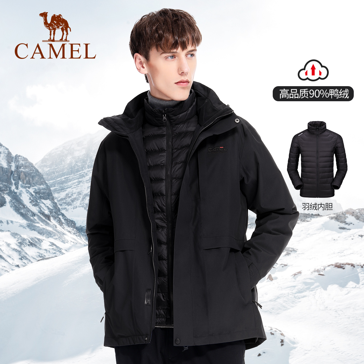 骆驼羽绒服冲锋衣男女三合一可拆卸滑雪服秋冬旅游外套A9W118126_A9W218127