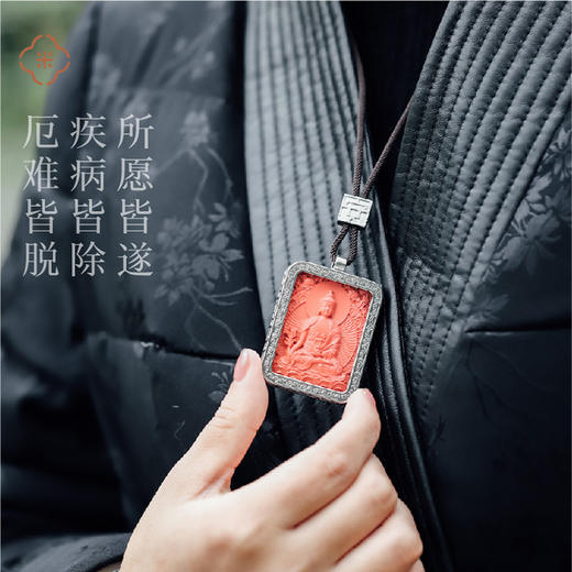 本命年到 高含量(90%+)银盒朱砂护身挂件 内存般若心经 八大本命佛 12生肖守护神 商品图2