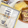 【老北京小吊梨汤】120g/包，润肺防燥、冬季必备 商品缩略图2