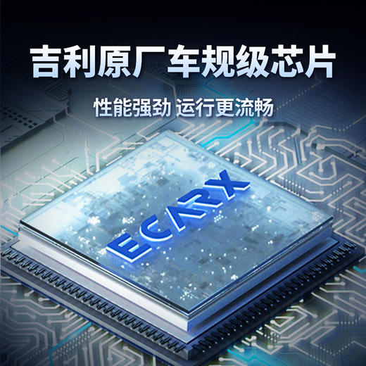 兜风智慧车盒｜原车屏升级安卓智能 商品图1