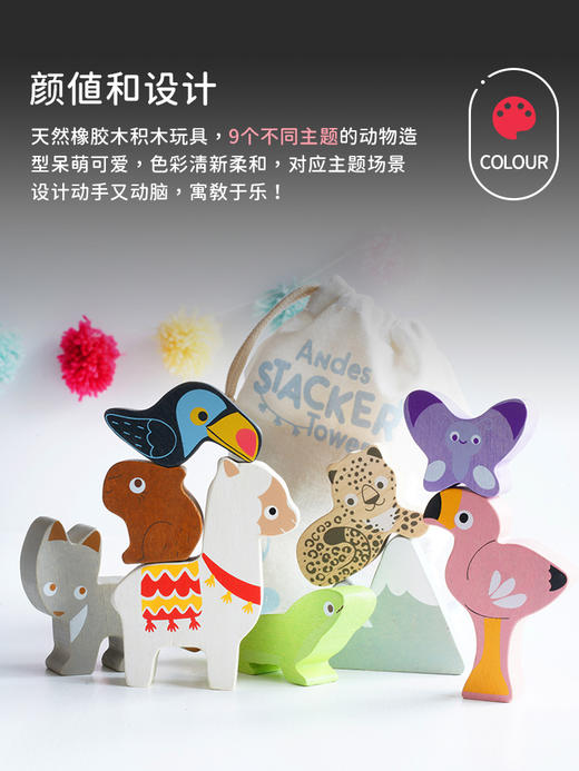 LE TOY VAN品牌 动物堆叠平衡积木 商品图2