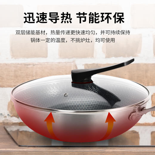 cizzle喜时 蜂窝网纹炒锅 商品图1