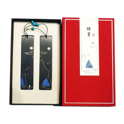 锦书江山°书签 商品图0