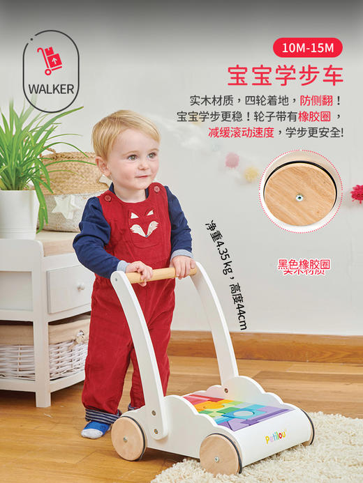 LE TOY VAN品牌 大块彩虹积木手推学步车 商品图0
