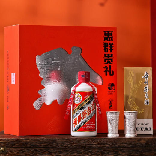 【推荐】惠群贵礼 （200ml 53度 飞天一瓶+铜包银杯） 商品图2