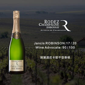 瑞黛酒庄卡耶干型香槟Champagne Eric Rodez Cuvee des Crayeres Ambonnay Grand Cru Brut NV