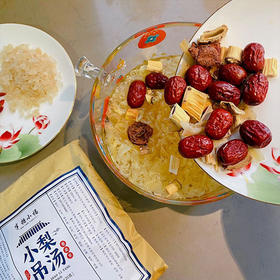 【老北京小吊梨汤】120g/包，润肺防燥、冬季必备
