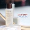 抗敏提亮赶走暗沉！fresh馥蕾诗红茶酵母酵萃精华水20ML 商品缩略图0