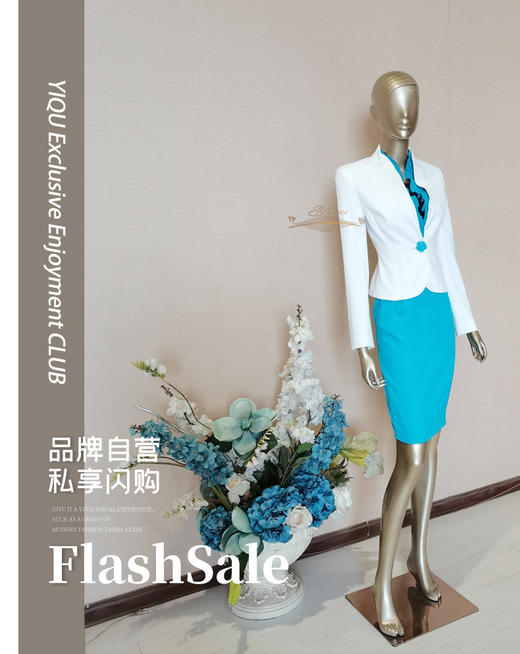 YIQU |“幽兰”西装上衣（纯净白） 商品图0