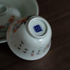 秘影山房/3号盖碗/釉中彩丹鳯朝阳图 140ml 8.9x7.5cm 商品缩略图4