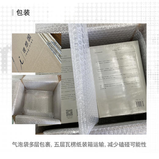 理想国译丛套装-世界之窗系列 (共4册) 资本之都+印尼Etc.+拉丁美洲被切开的血管+救赎者 商品图3