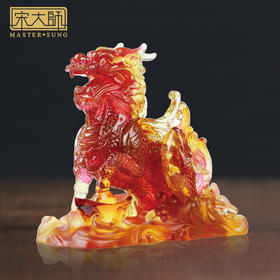 宋大师集雅轩宋韶光常年礼物古法琉璃麒麟摆件