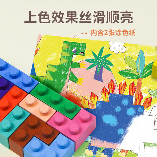 德国avenir儿童积木蜡笔不脏手涂鸦笔 商品图3