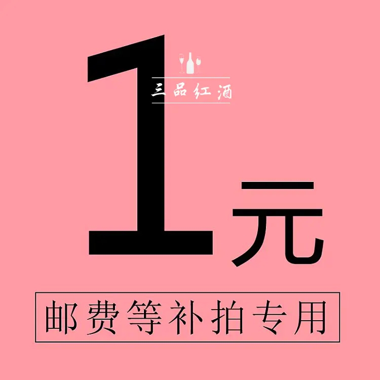 信用卡专用链接，非信用卡不要在这里拍  下单后请联系微信客服 