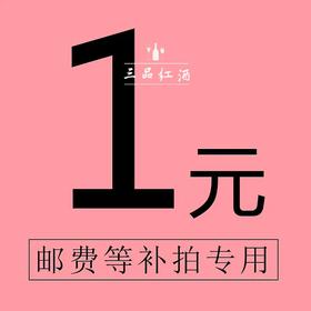信用卡专用链接，非信用卡不要在这里拍  下单后请联系微信客服 