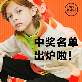 十月中奖名单出炉啦~