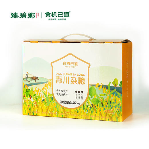 食机已道-青川杂粮荟萃礼盒3070g | 精选干货 送礼佳品 商品图10