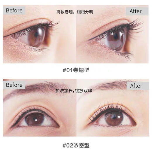 The Face Shop菲诗小铺大肚子睫毛膏 商品图2