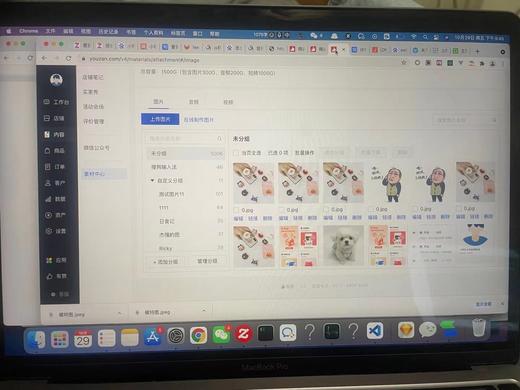 实物商品hyc 商品图1