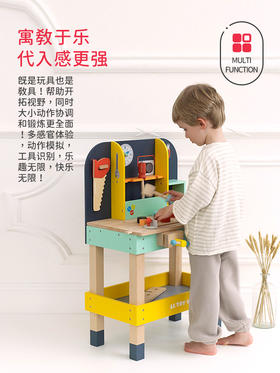 LE TOY VAN品牌 过家家工具台