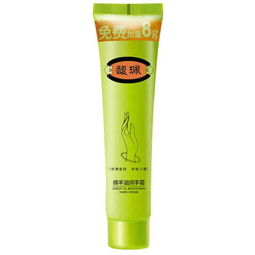 馥佩绵羊油护手霜滋润保湿补水防干裂不油腻 商品图5