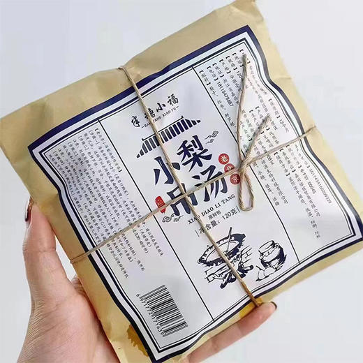 【老北京小吊梨汤】120g/包，润肺防燥、冬季必备 商品图4