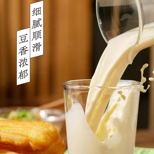 豆菽 豆浆粉 一袋30包 商品图5