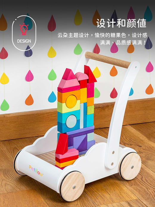 LE TOY VAN品牌 大块彩虹积木手推学步车 商品图3