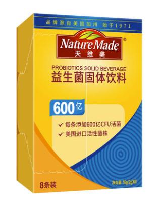 KJ 天维美600亿益生菌成人活菌益生元肠胃养胃调理冻干粉效期至22年6月 商品图0