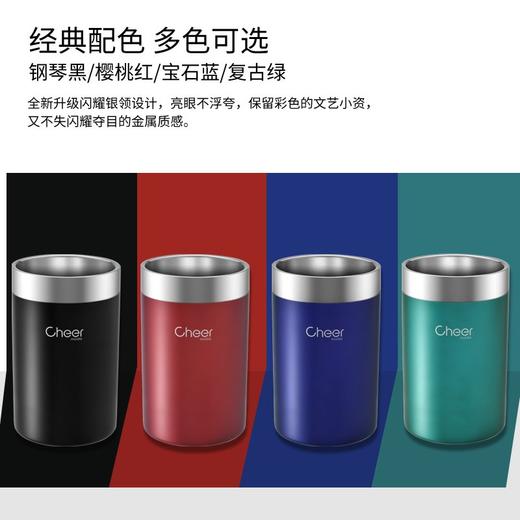 Cheer启尔 不锈钢彩色保温冰桶 家用红酒香槟桶葡萄酒冰桶 商品图3